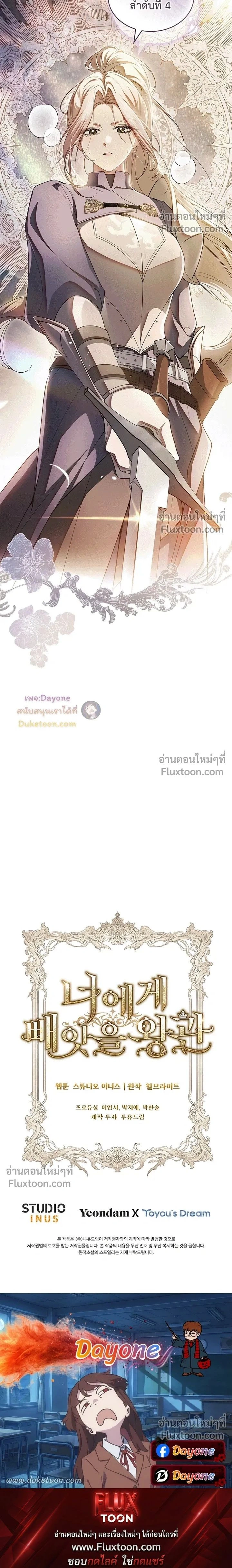 หน้าที่ 30