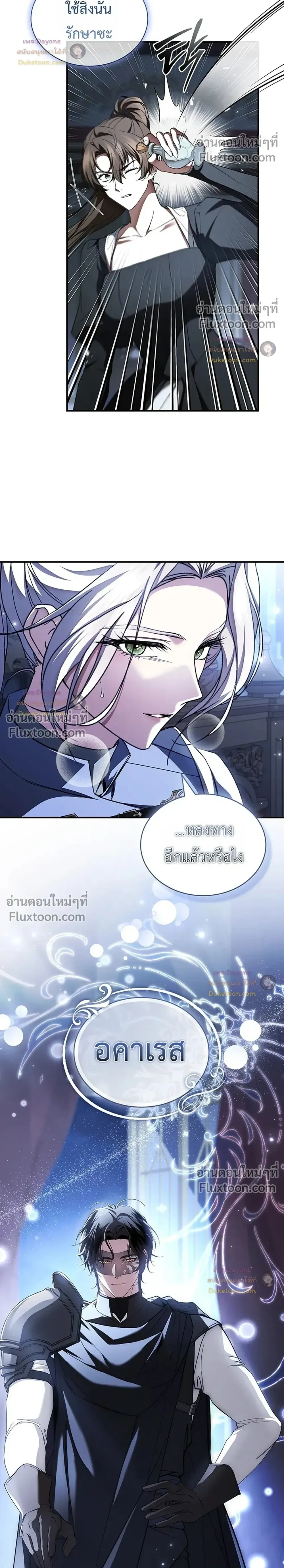 หน้าที่ 30