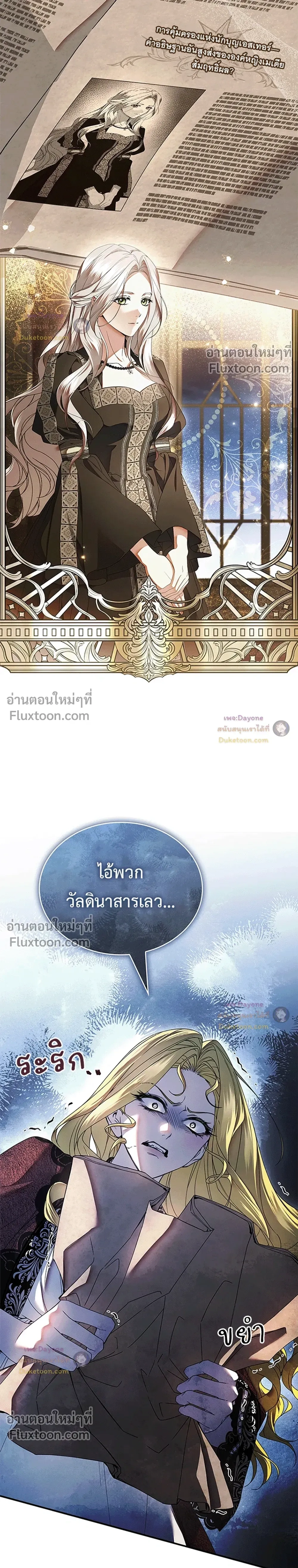 หน้าที่ 19