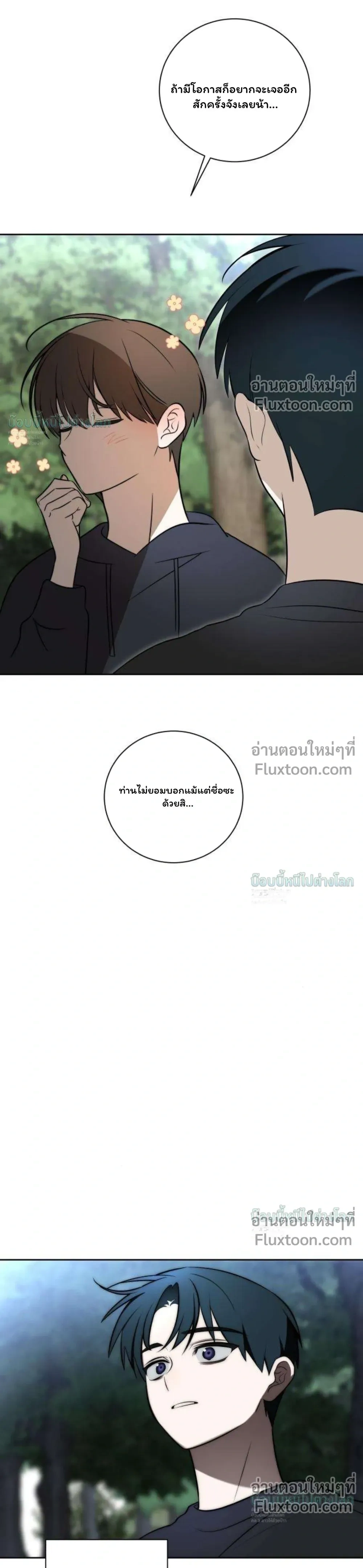 หน้าที่ 57