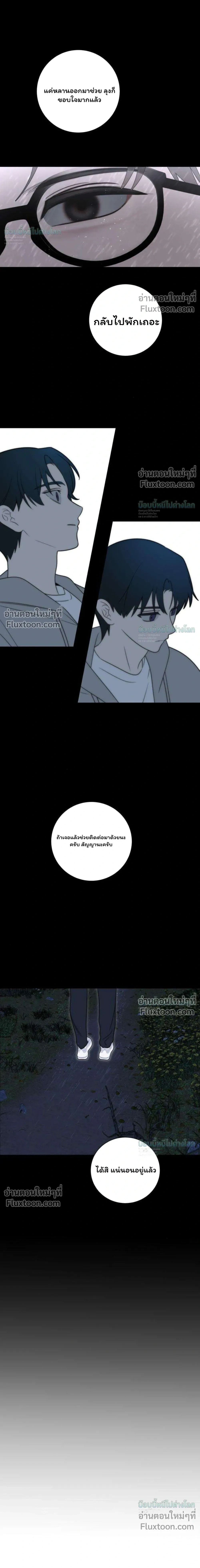 หน้าที่ 46