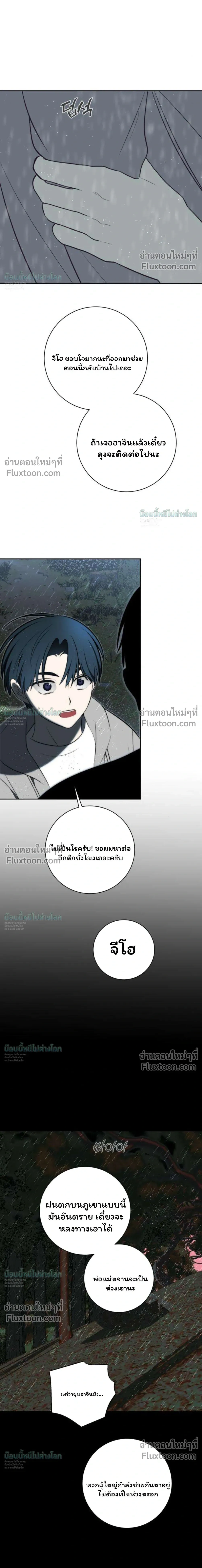 หน้าที่ 45