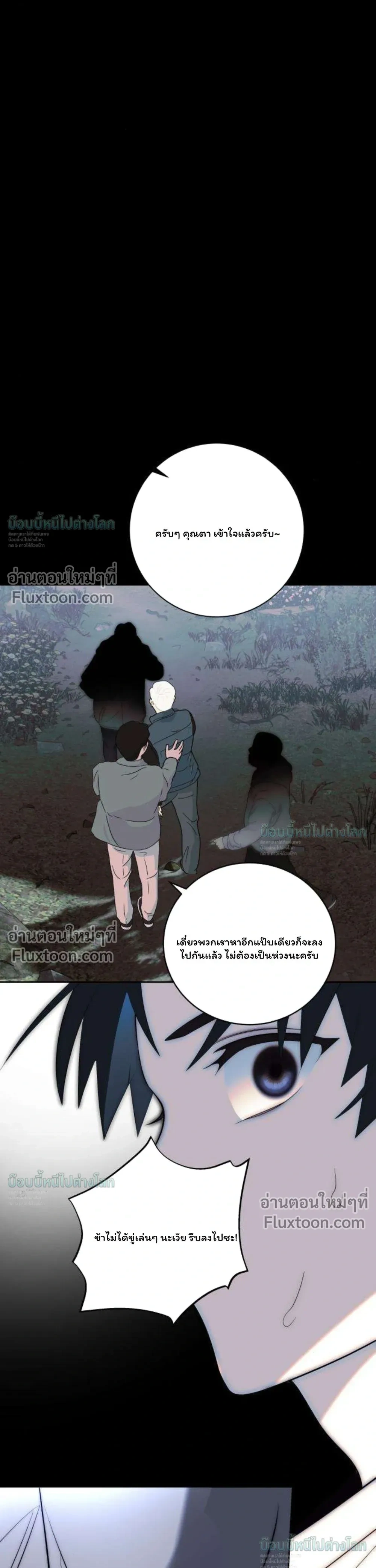 หน้าที่ 40
