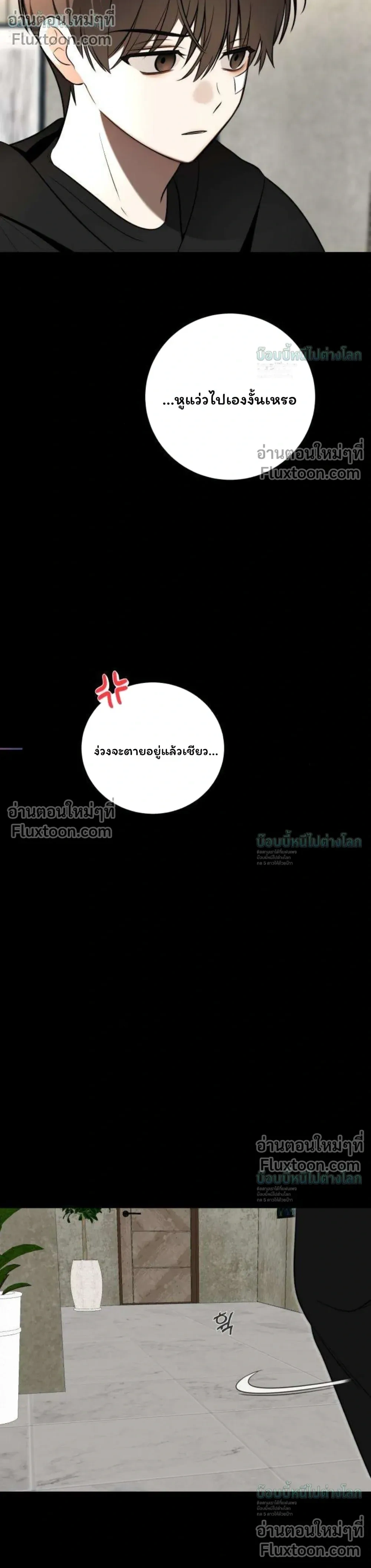 หน้าที่ 27
