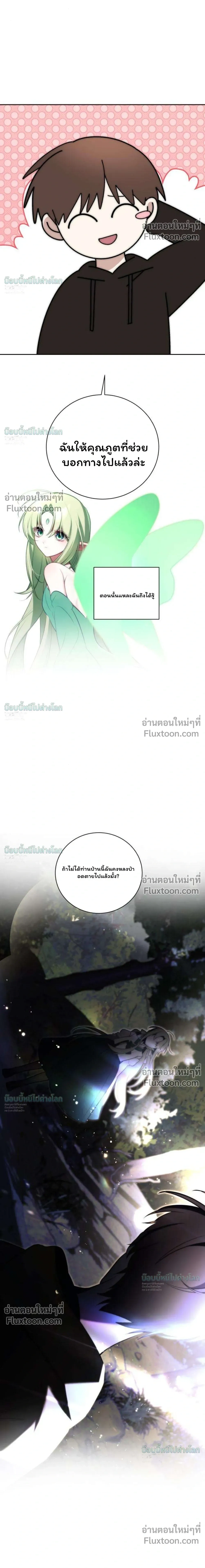 หน้าที่ 56