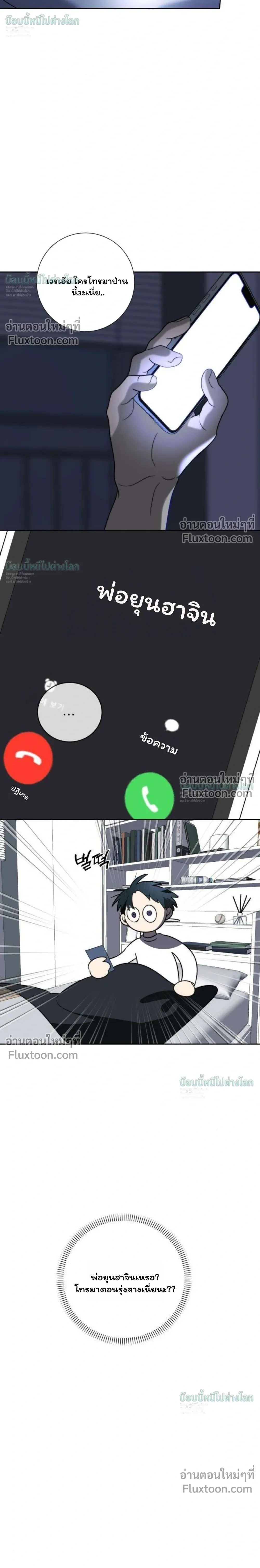 หน้าที่ 30