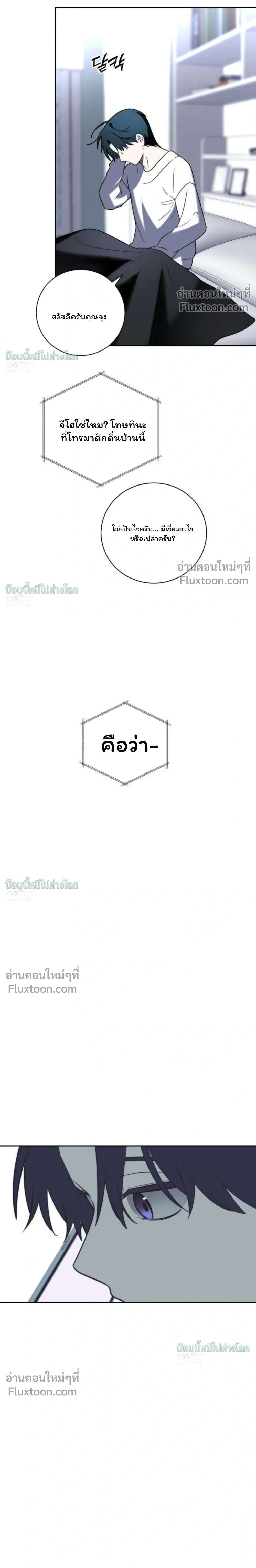 หน้าที่ 31