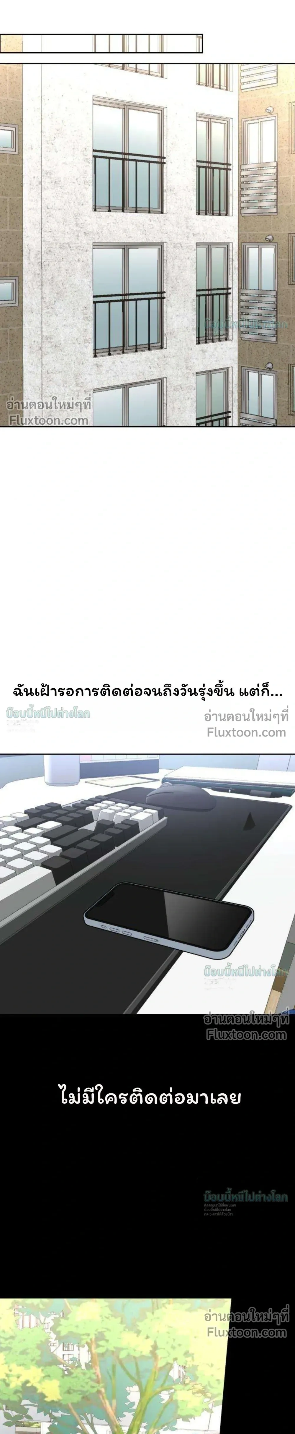 หน้าที่ 47