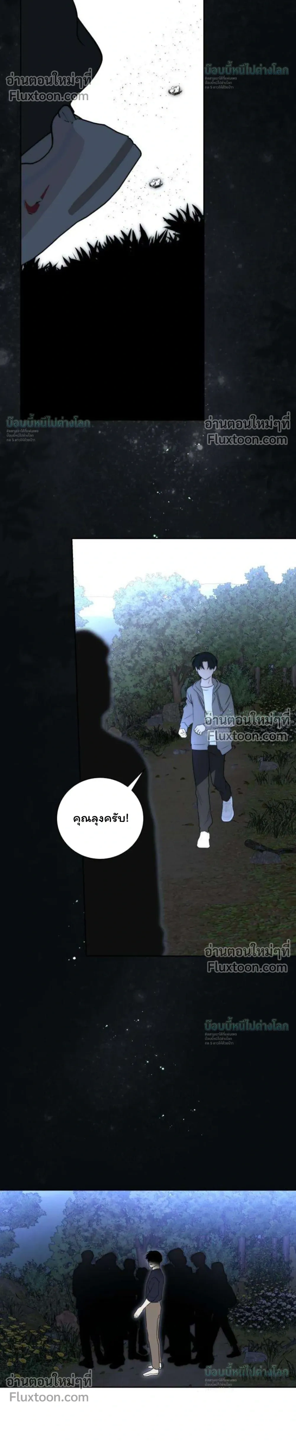 หน้าที่ 33