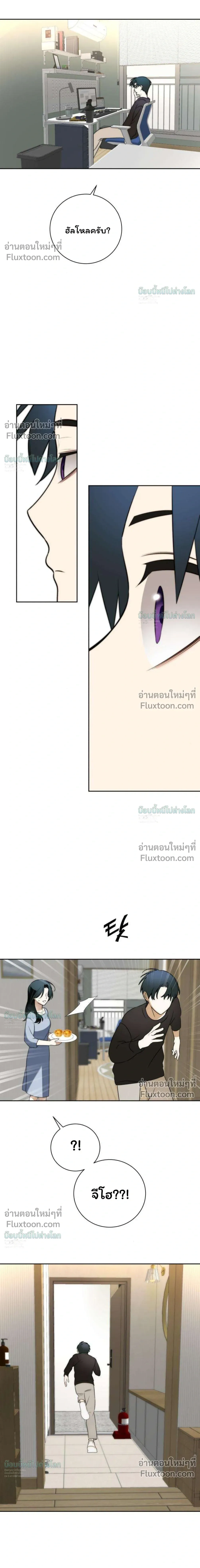 หน้าที่ 51