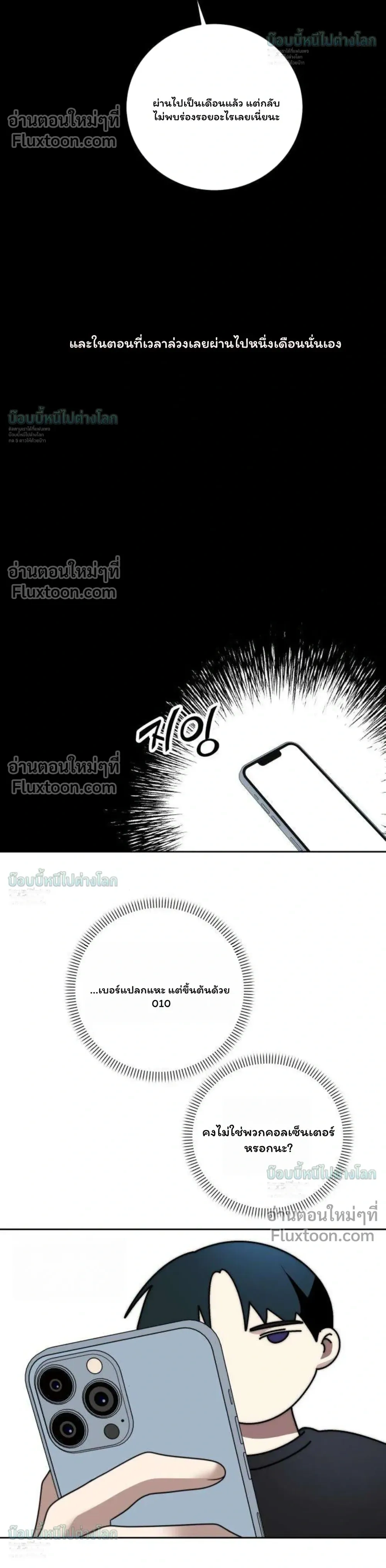 หน้าที่ 50