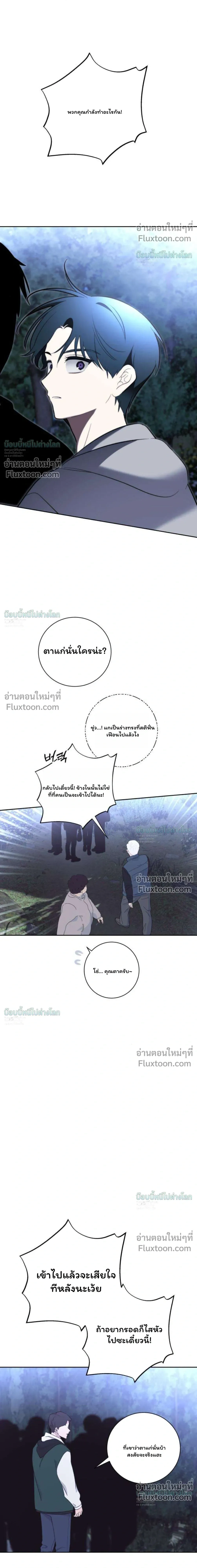 หน้าที่ 37