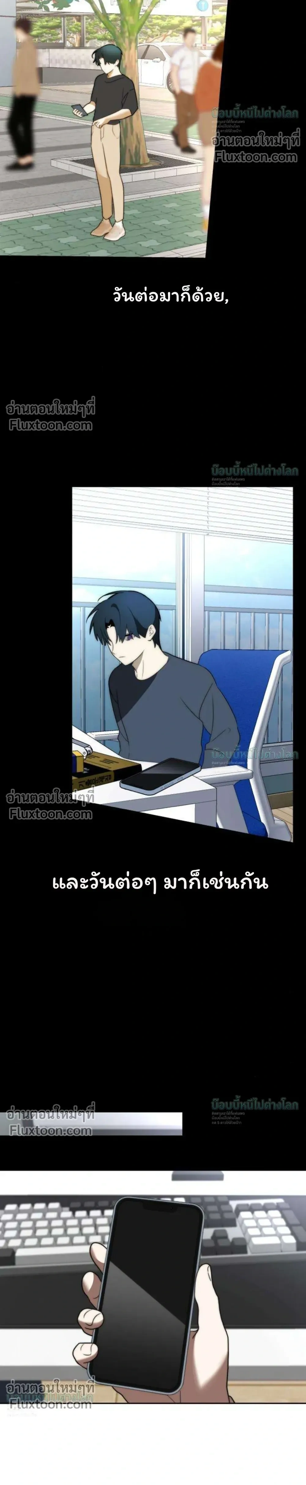 หน้าที่ 48