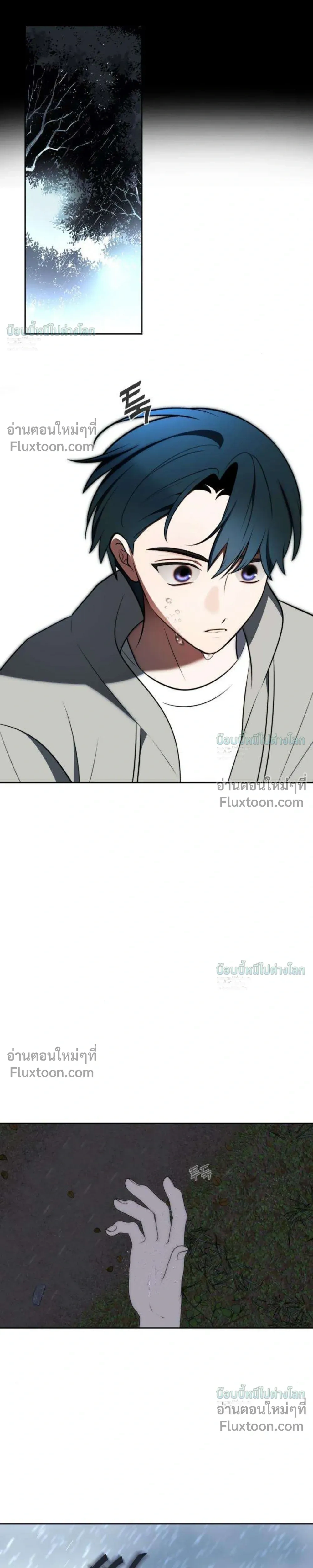 หน้าที่ 43