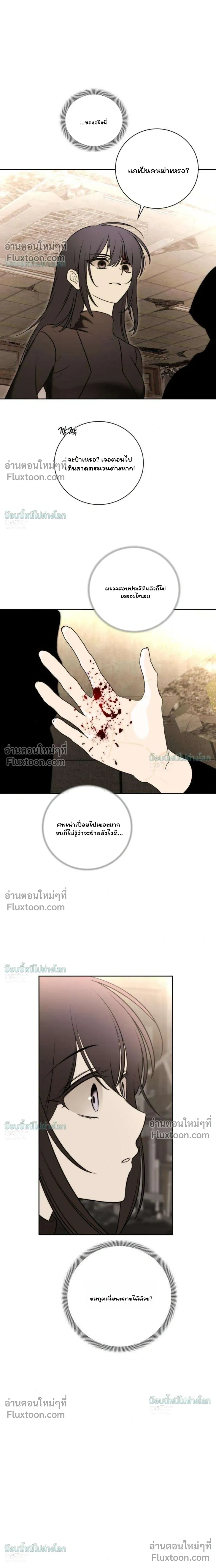 หน้าที่ 49