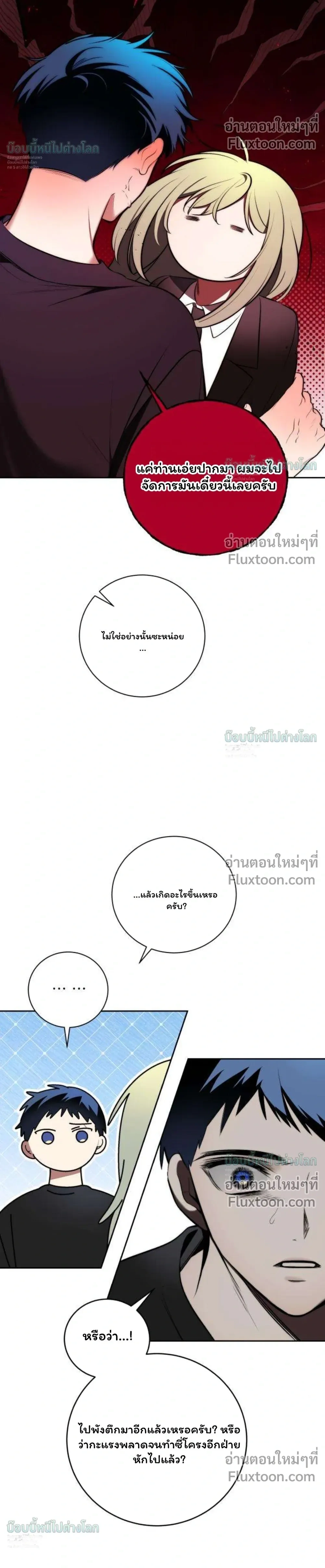 หน้าที่ 25