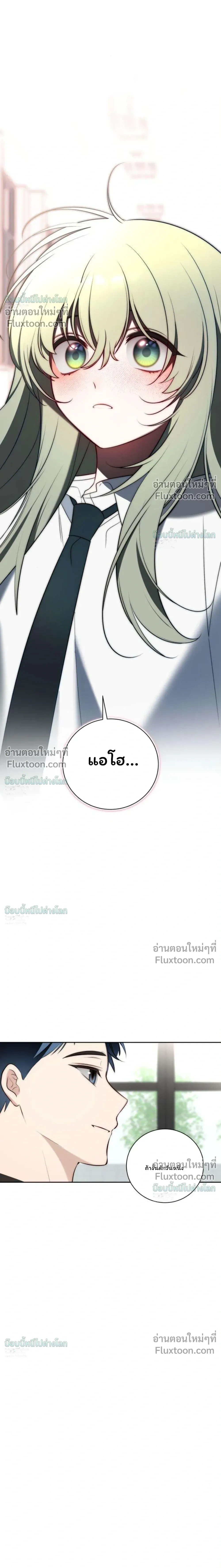 หน้าที่ 33