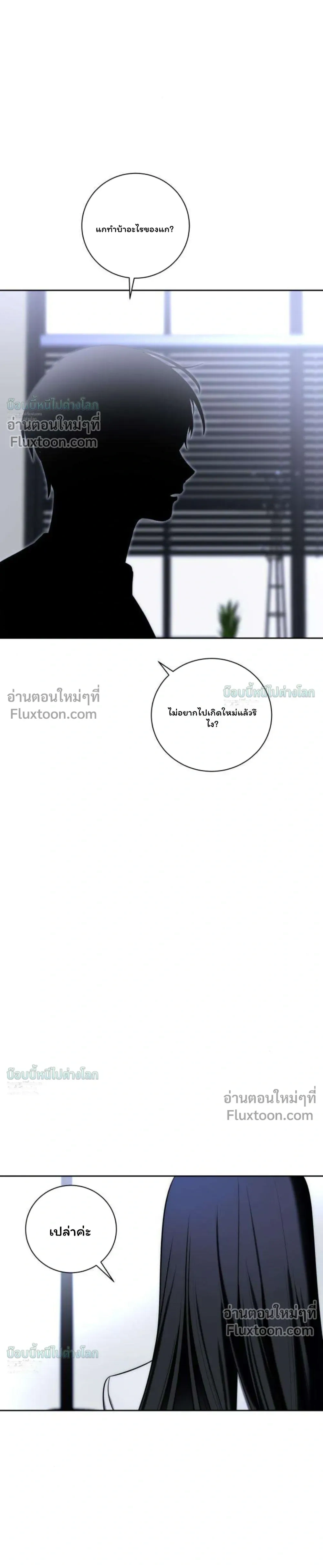 หน้าที่ 39