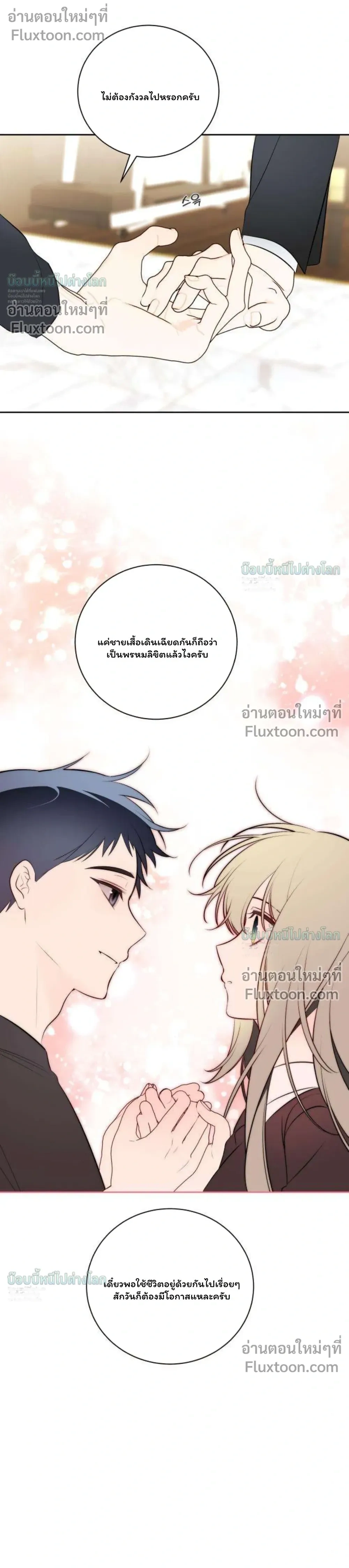 หน้าที่ 29