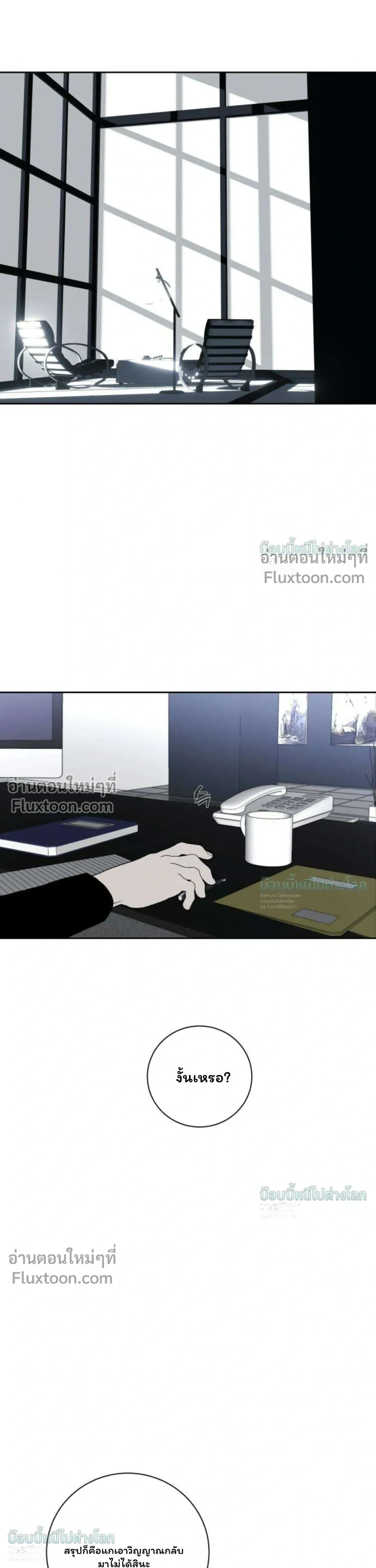 หน้าที่ 36