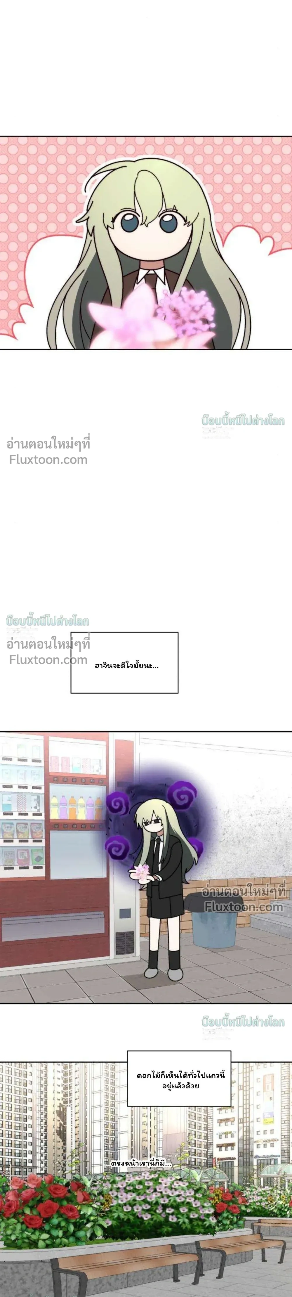หน้าที่ 16