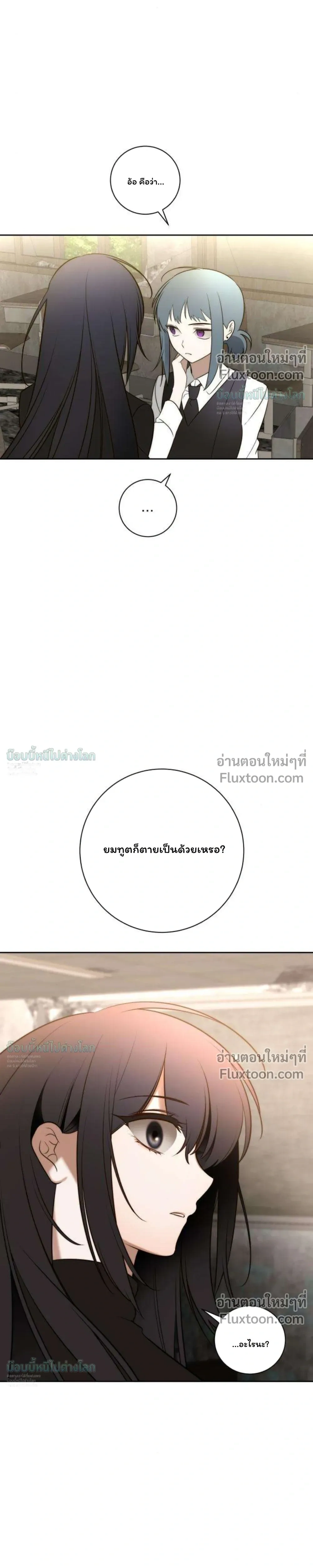 หน้าที่ 47
