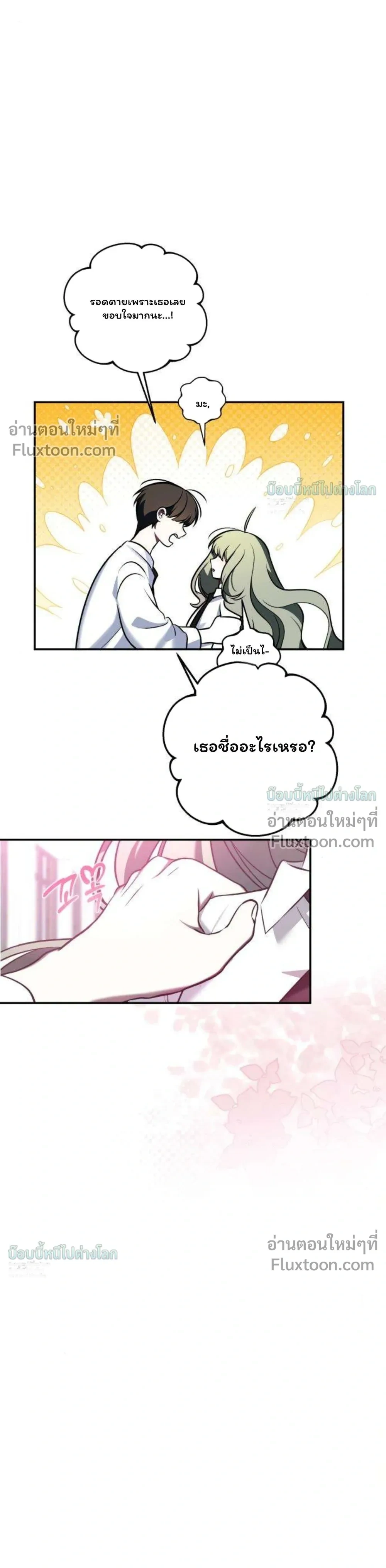 หน้าที่ 32