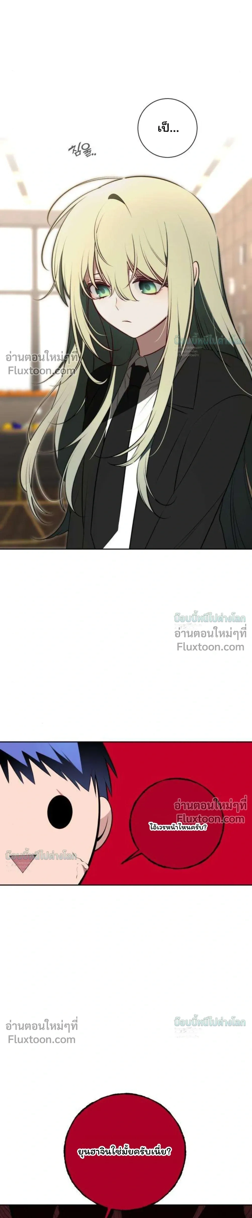 หน้าที่ 24