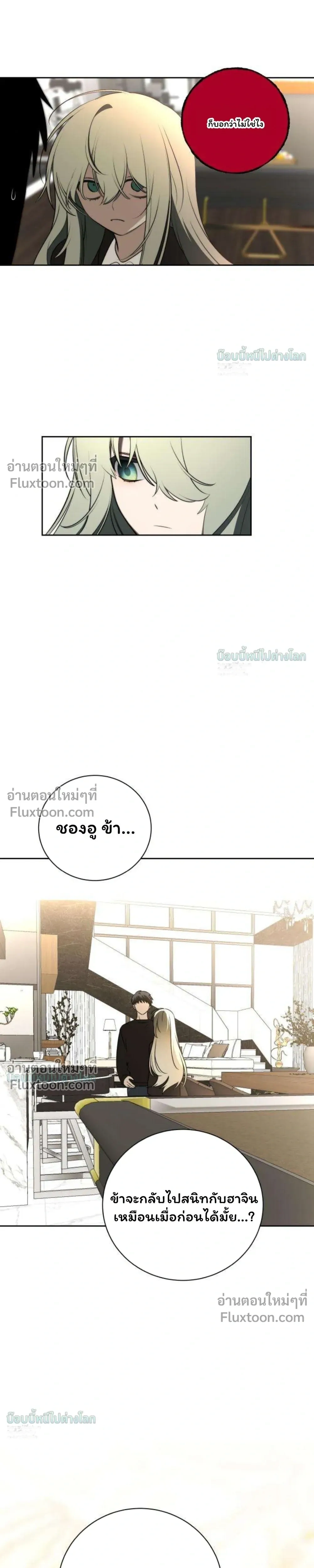 หน้าที่ 26