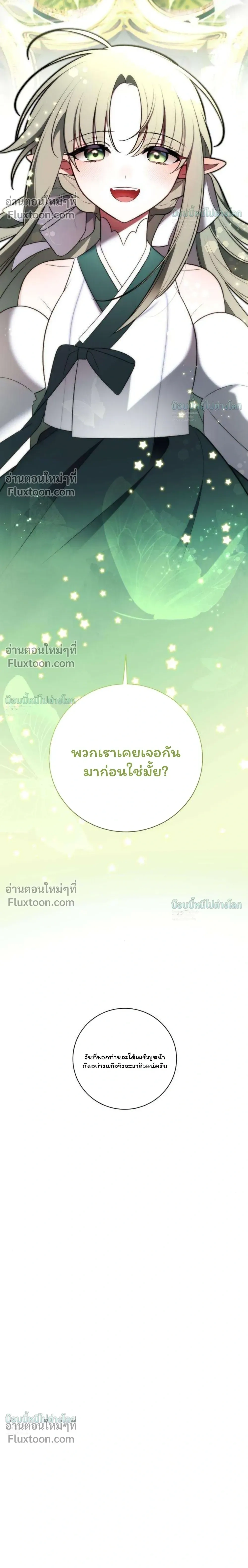 หน้าที่ 35