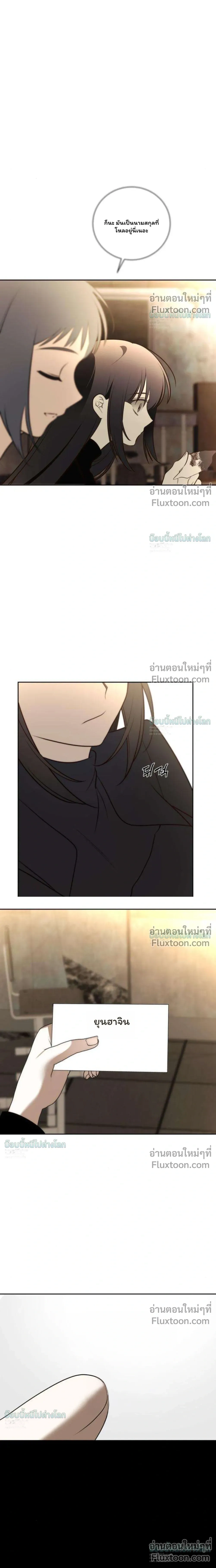 หน้าที่ 52