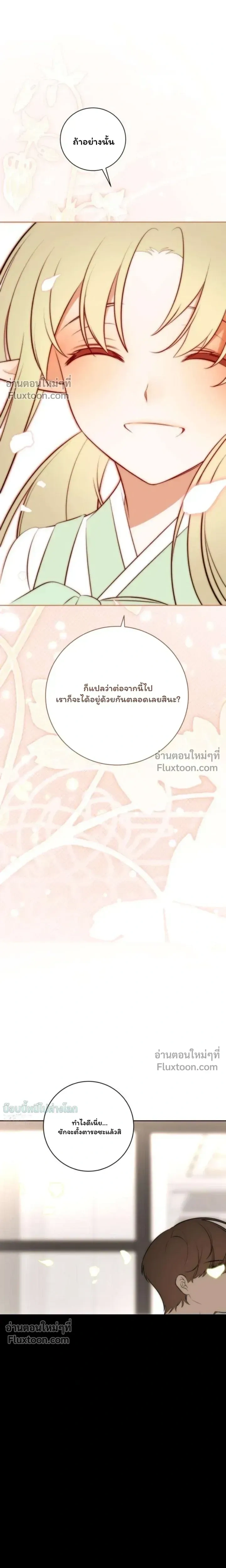 หน้าที่ 34