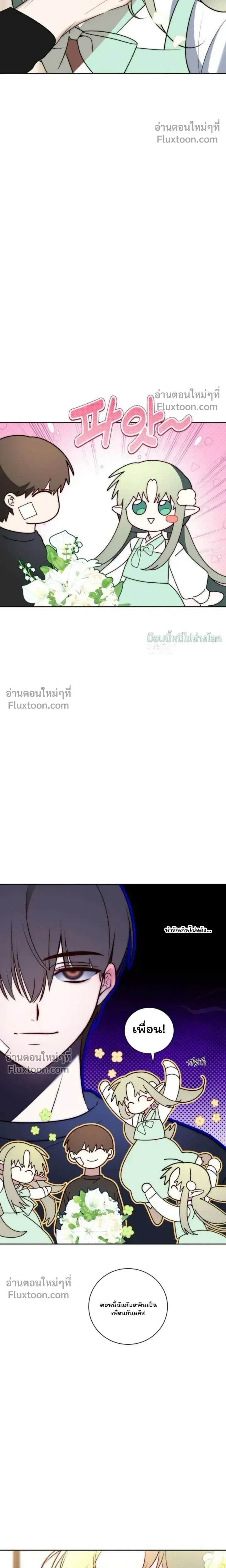 หน้าที่ 32