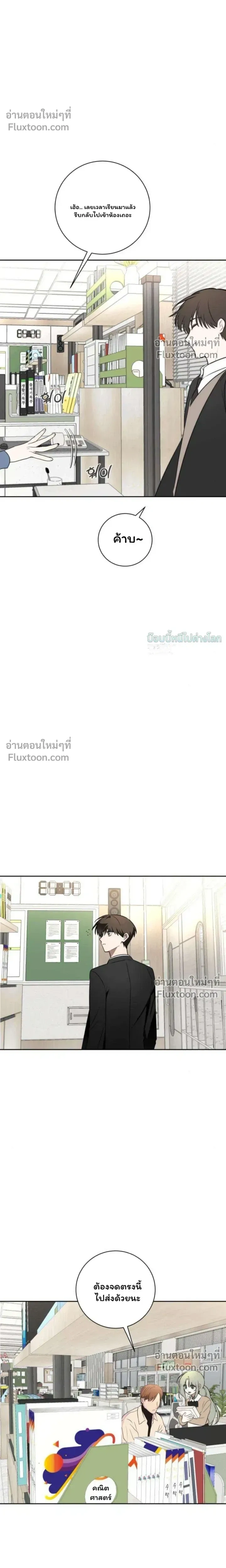 หน้าที่ 15