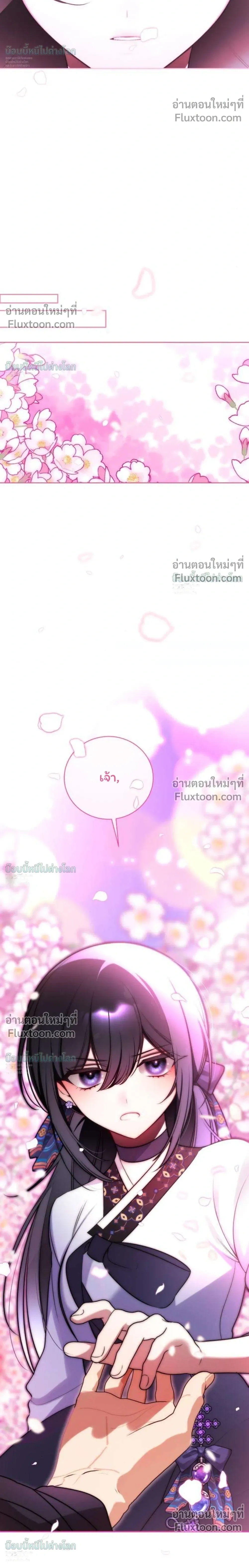 หน้าที่ 31