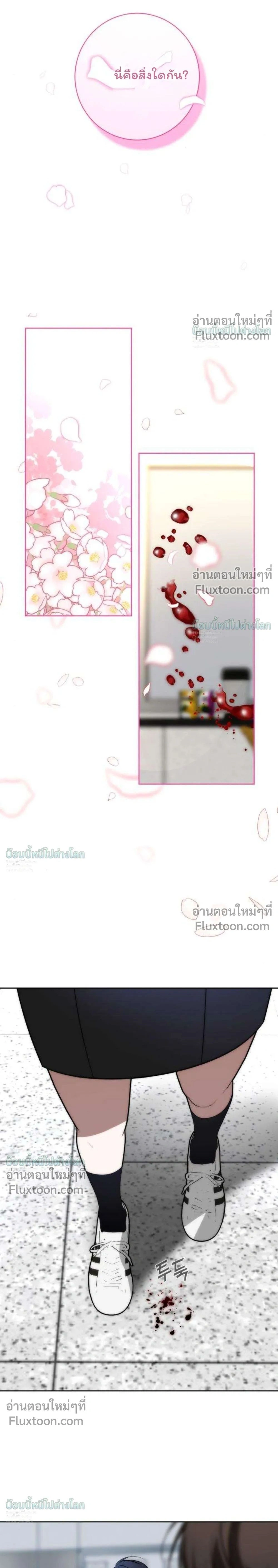 หน้าที่ 32