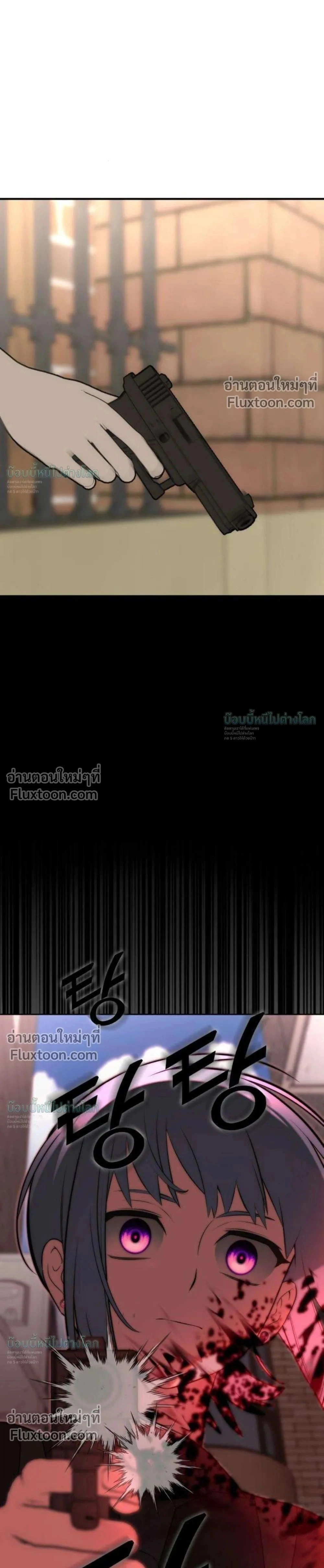 หน้าที่ 41