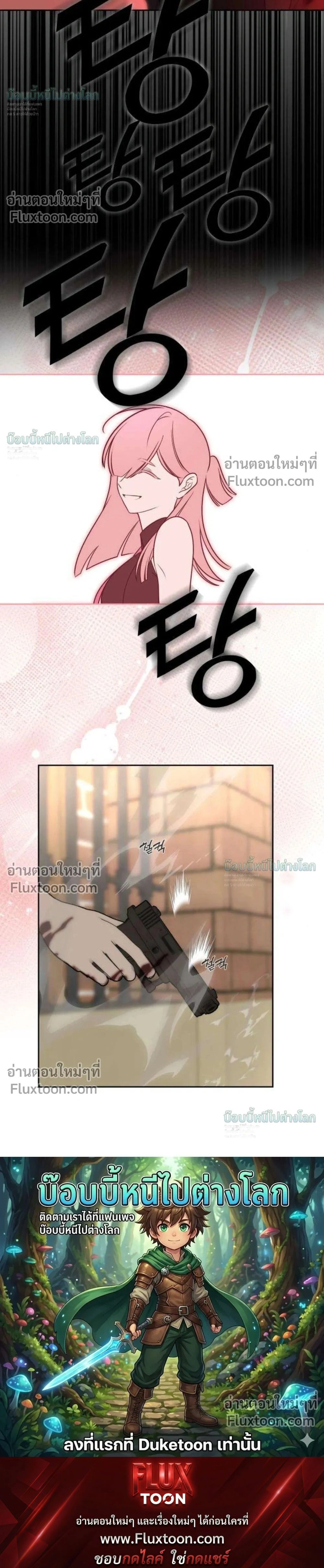 หน้าที่ 42