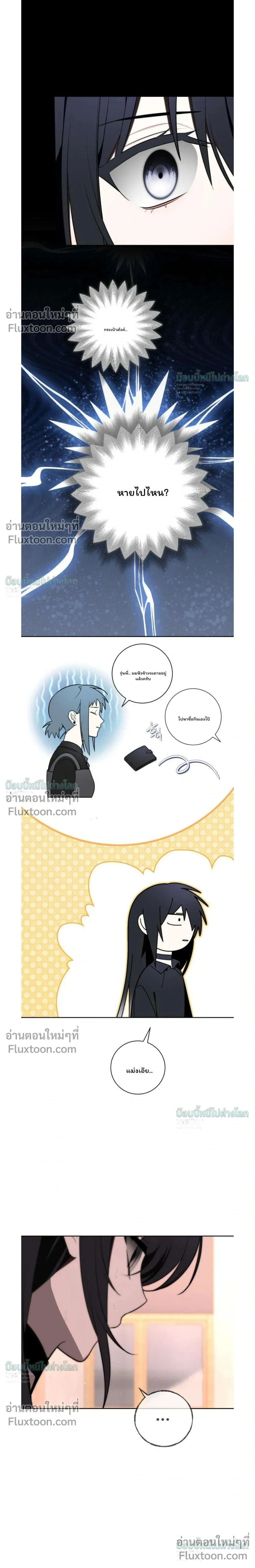 หน้าที่ 36