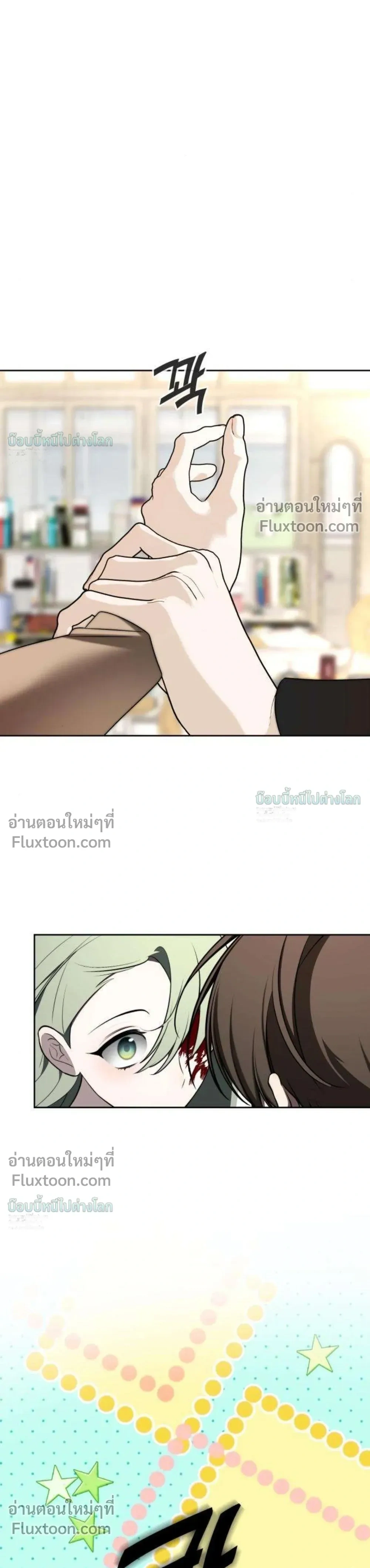 หน้าที่ 28