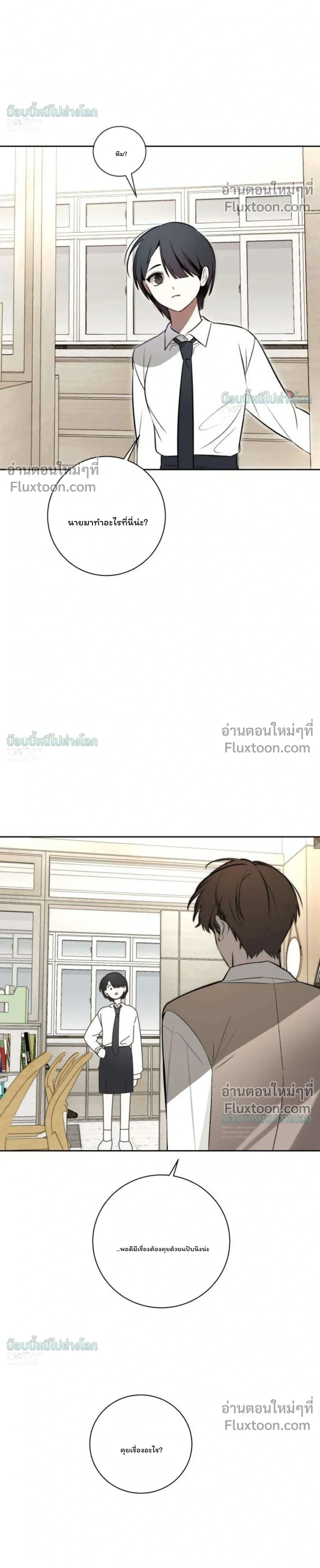 หน้าที่ 34