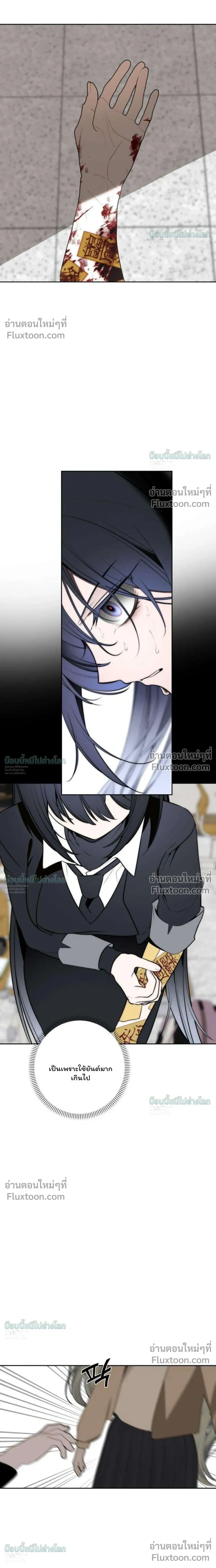 หน้าที่ 10