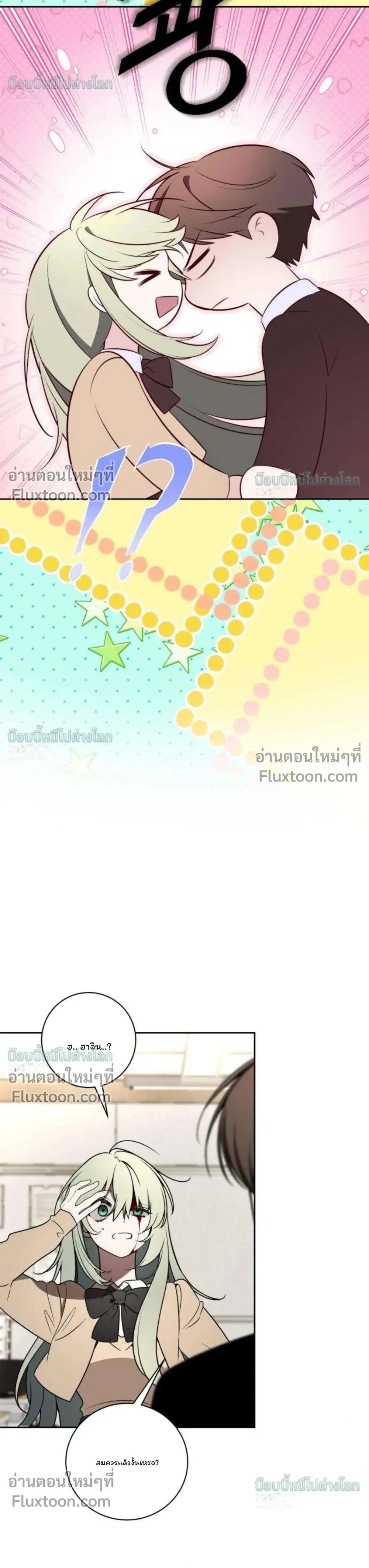 หน้าที่ 29