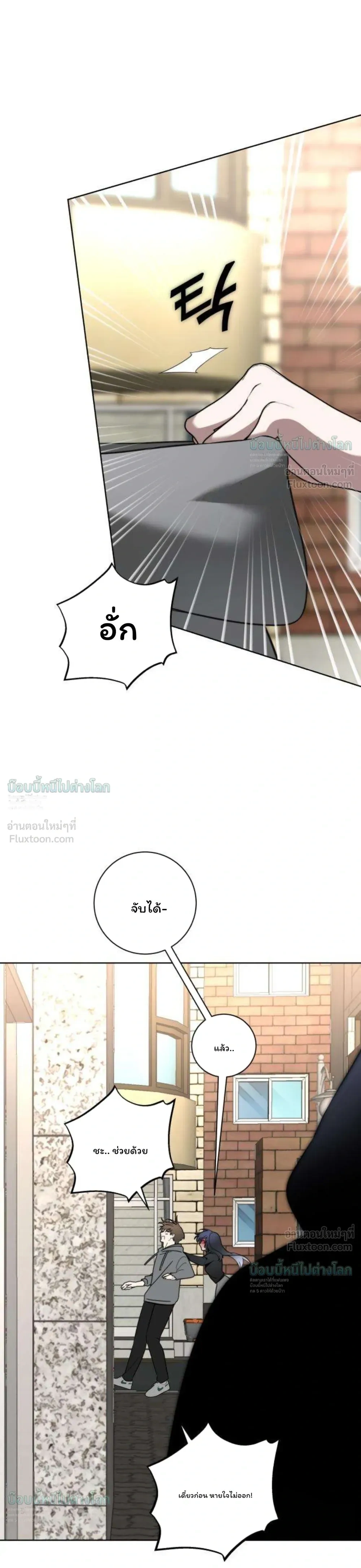 หน้าที่ 42