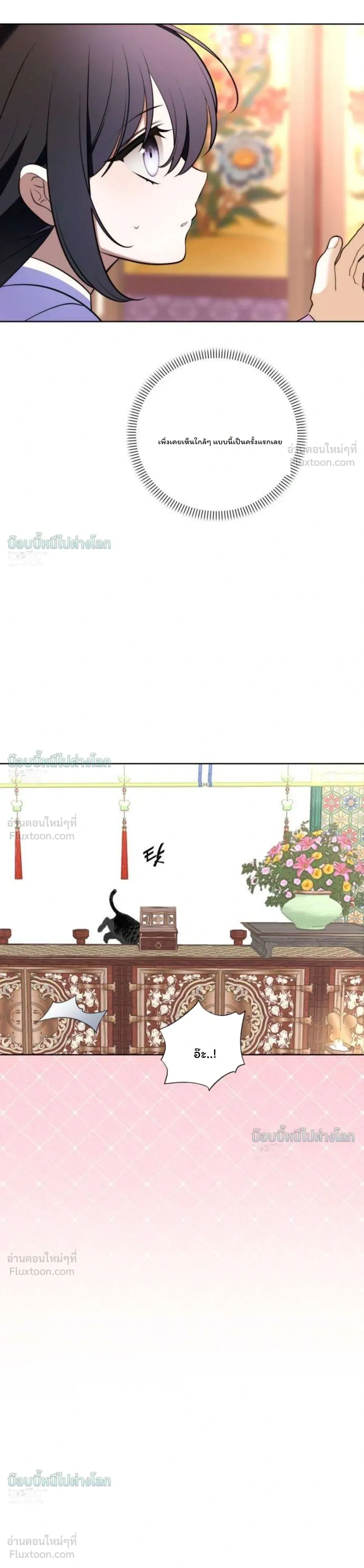 หน้าที่ 33