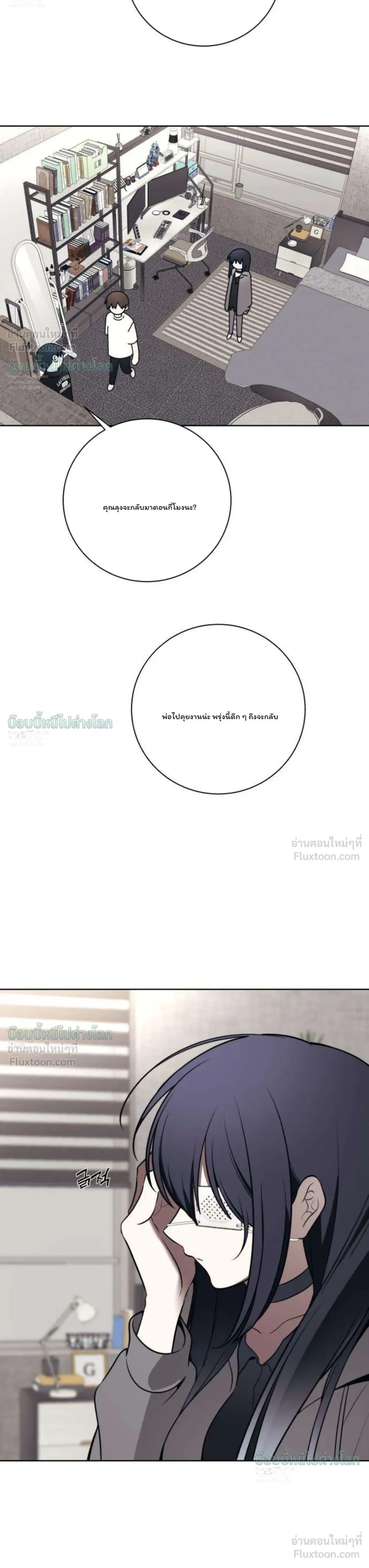หน้าที่ 24
