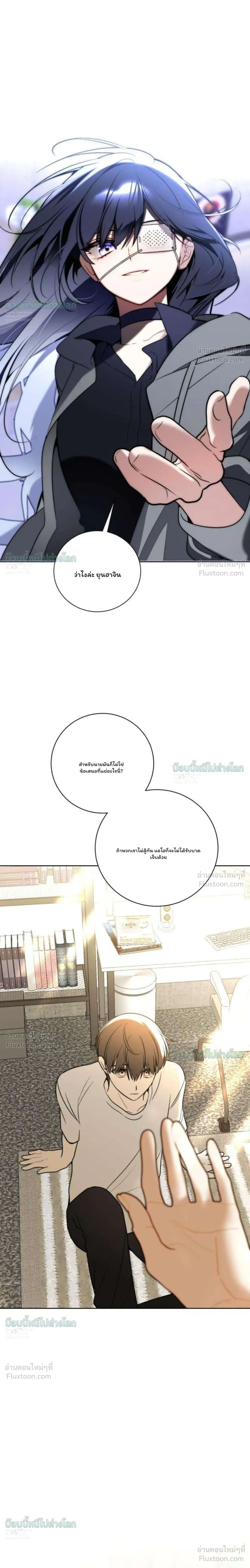 หน้าที่ 20