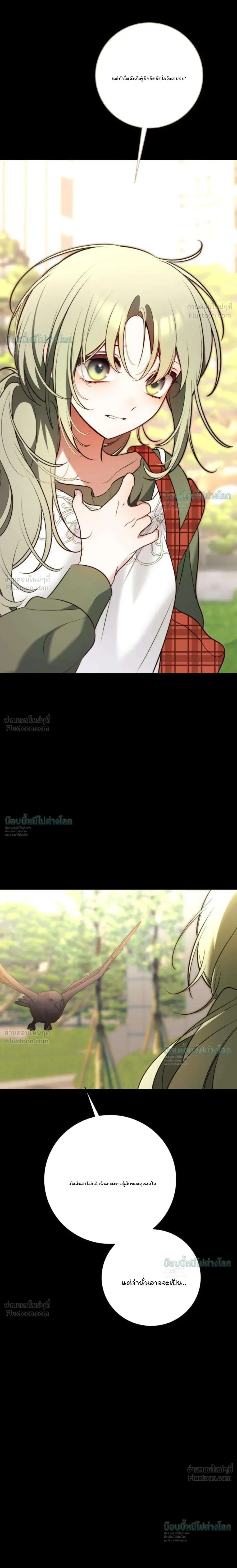 หน้าที่ 38