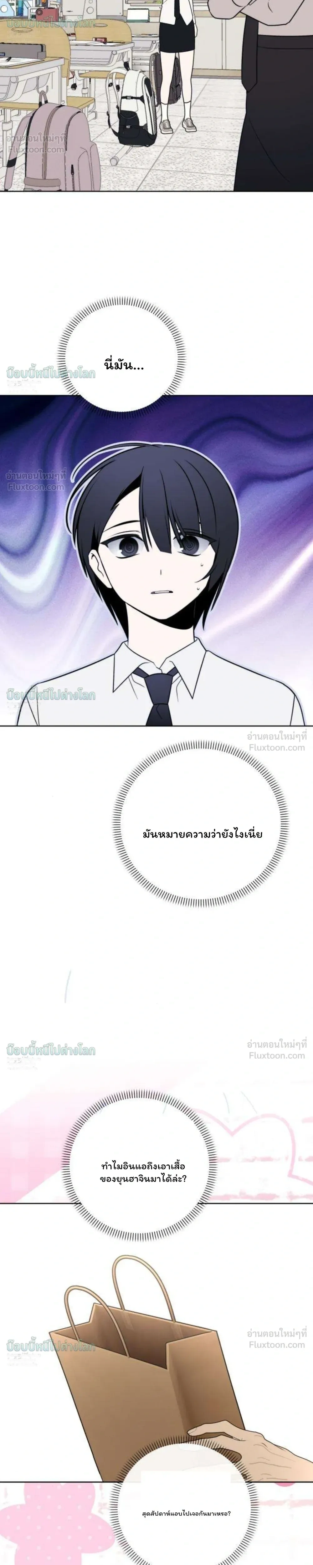 หน้าที่ 33