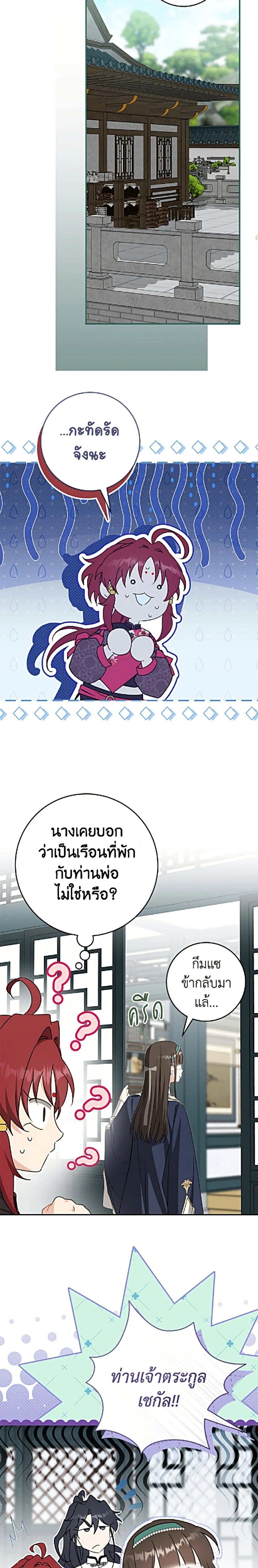 หน้าที่ 22
